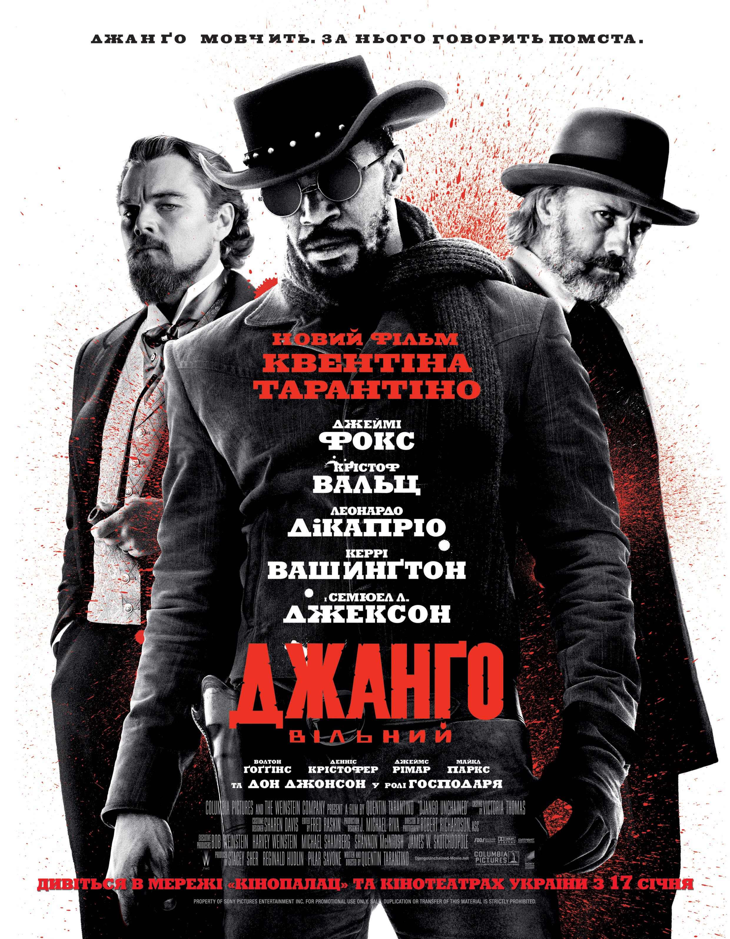 Django Unchained 2012 - Moviesubtitlesorg