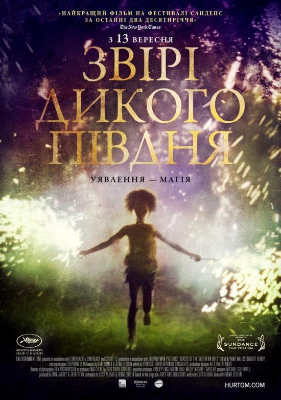 Звірі дикого Півдня / Beasts of the Southern Wild (2012) BDRip