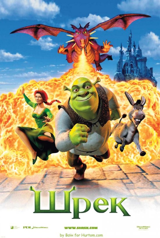 постер Шрек / Shrek (2001)