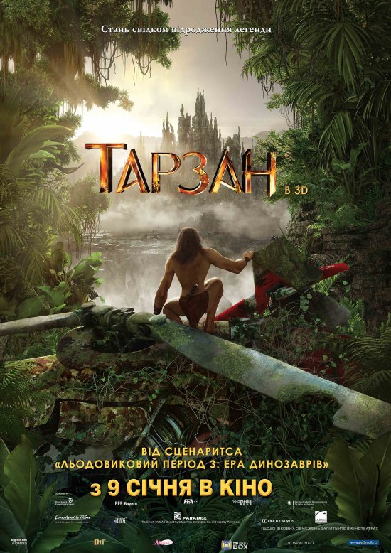 постер Тарзан / Tarzan (2013)
