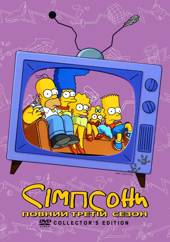 постер Сімпсони (Сезон 3) / The Simpsons  (Season 3) (1991-1992)