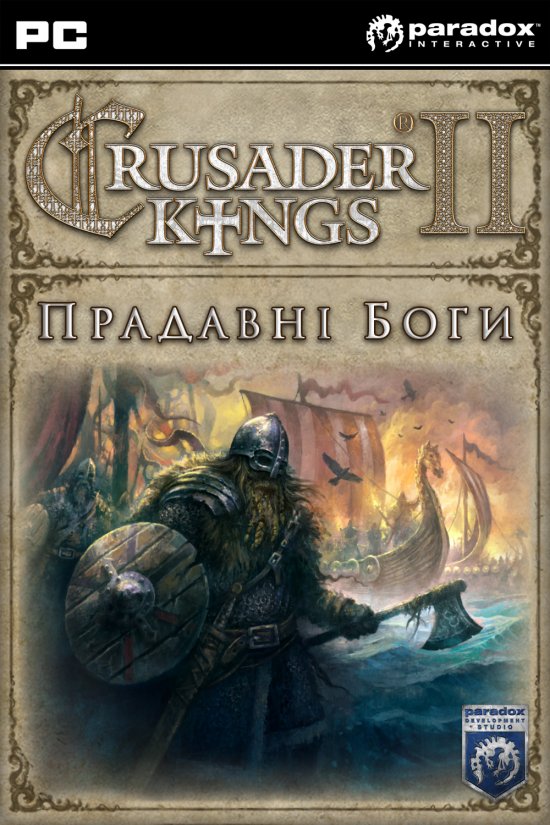 постер Crusader Kings II: The Old Gods / Прадавні Боги (2012)