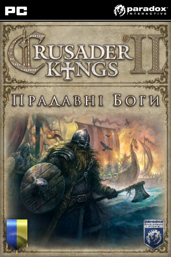 постер Crusader Kings II: The Old Gods / Прадавні Боги (2012)