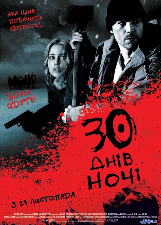 постер 30 днів ночі / 30 Days of Night (2007)