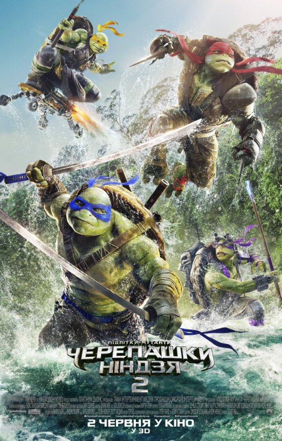 постер Підлітки-мутанти черепашки ніндзя 2 / Teenage Mutant Ninja Turtles 2 (2016)