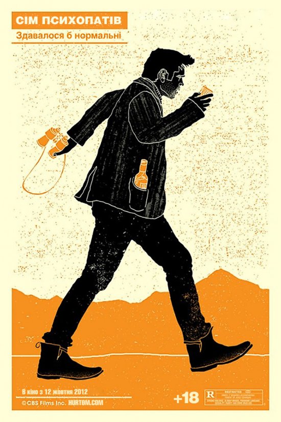 постер Сім психопатів / Seven Psychopaths (2012)