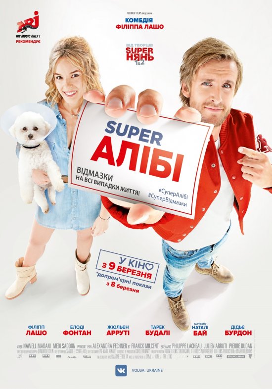 SuperАЛІБІ / Alibi.com (2017) BDRip 720p 2xUkr/Fre | Sub Fre