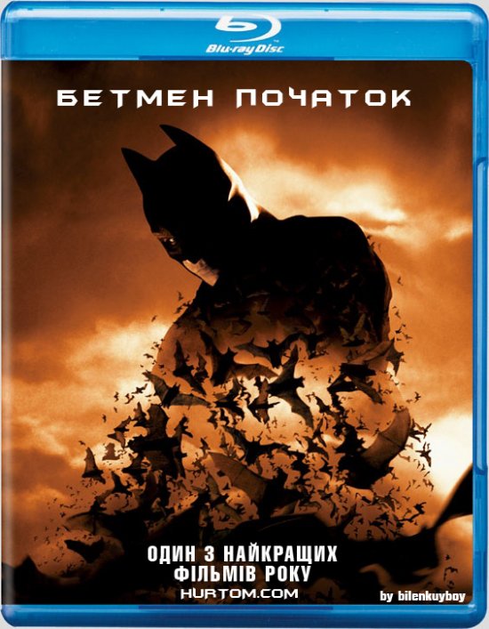 постер Бетмен: Початок / Batman Begins (2005)