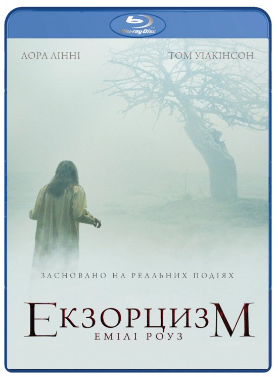 постер Екзорцизм Емілі Роуз / The Exorcism of Emily Rose (2005)