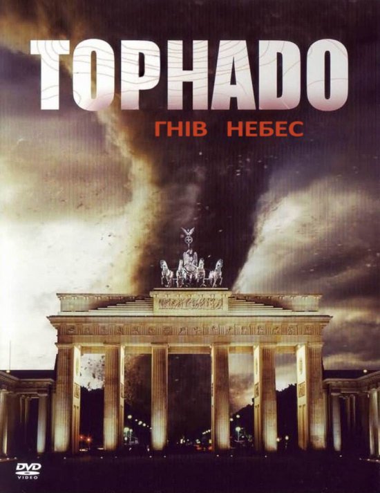 постер Торнадо - Гнів небес / Tornado - Der Zorn des Himmels (2006)