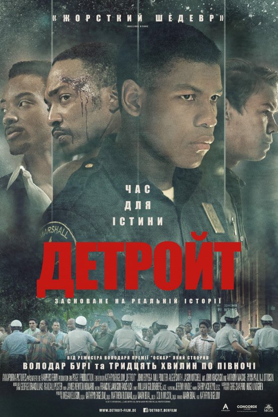 постер Детройт / Detroit (2017)