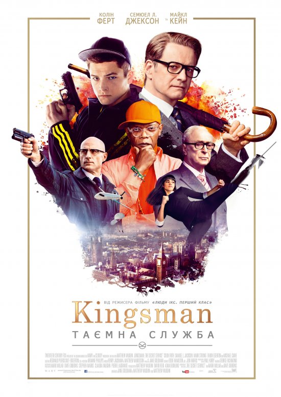 постер Кінґсмен: Таємна служба / Kingsman: The Secret Service (2014)
