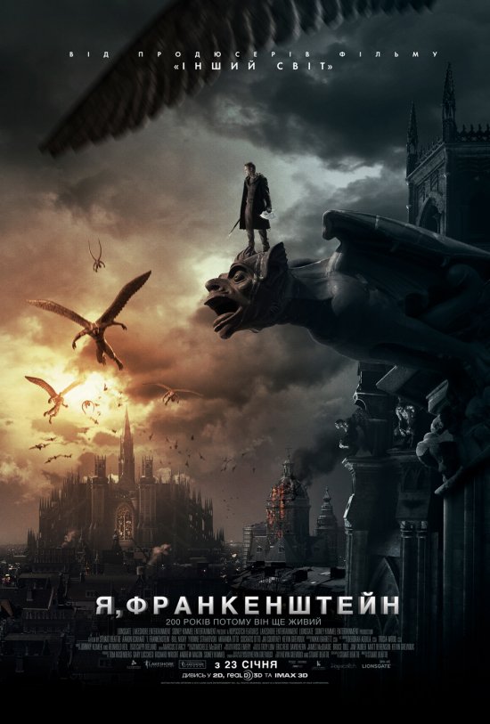 постер Я, Франкенштейн / I, Frankenstein (2014)