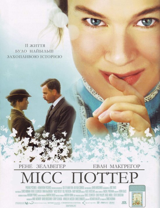 постер Міс Поттер / Miss Potter (2006)