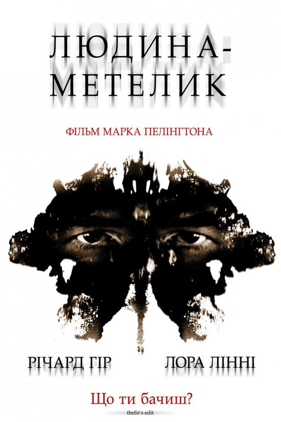 постер Людина-метелик / The Mothman Prophecies (2002)