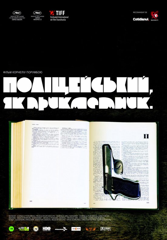 постер Поліцейський, як прикметник / Politist, adjectiv (2009)