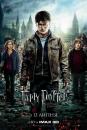Гаррі Поттер і Смертельні реліквії: Частина друга / Harry Potter and the Deathly Hallows: Part 2 (2011)