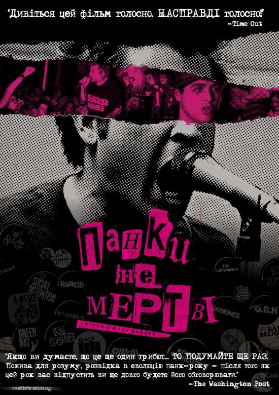 постер Панки не мертві / Punks not Dead (2007)