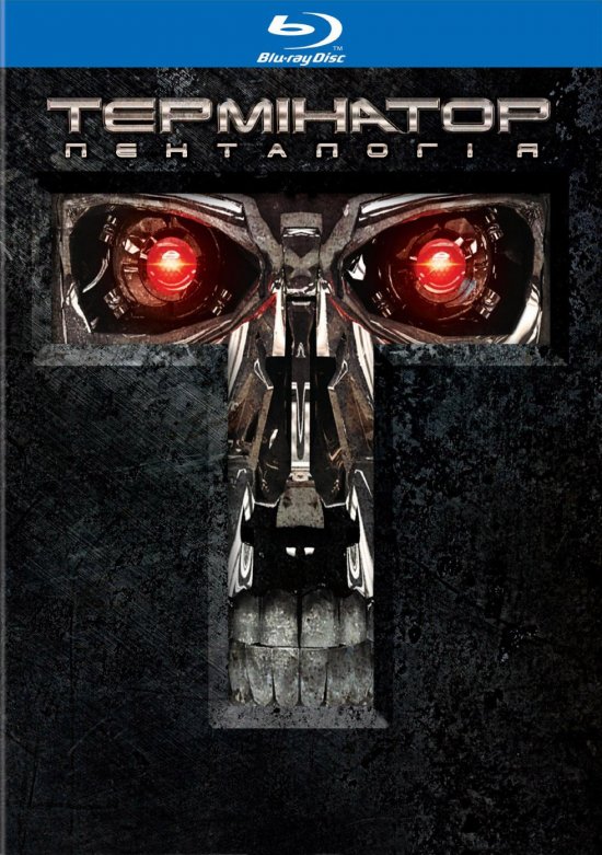 постер Термінатор. Пенталогія / Terminator. Pentalogy (1984, 1991, 2003, 2009, 2015)