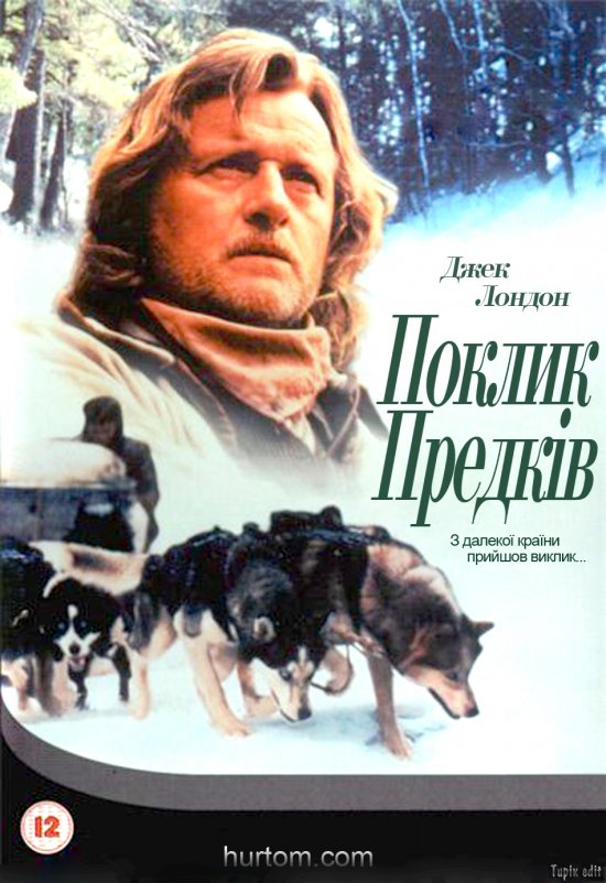постер Поклик предків / The Call of the Wild (1997)