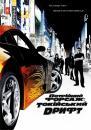 Потрійний форсаж: Токійський дрифт / The Fast and the Furious: Tokyo Drift (2006)