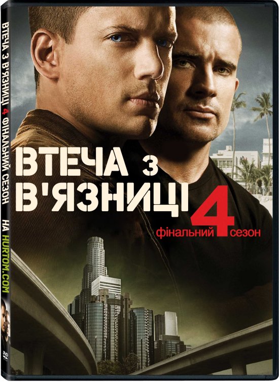постер Втеча з в'язниці [Сезон 4] / Prison Break [Season 4] (2008-2009)