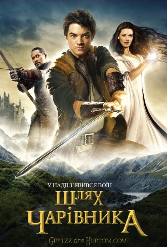 постер Шлях чарівника (Сезон 1) / Legend of the Seeker (Season 1) (2008-2009)