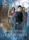 Зоряна брама: Атлантида (Сезон 2) / Stargate Atlantis (Season 2) (2005-2006)