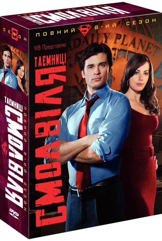 постер Таємниці Смолвіля (Сезон 8) / Smallville (Season 8) (2008-2009)