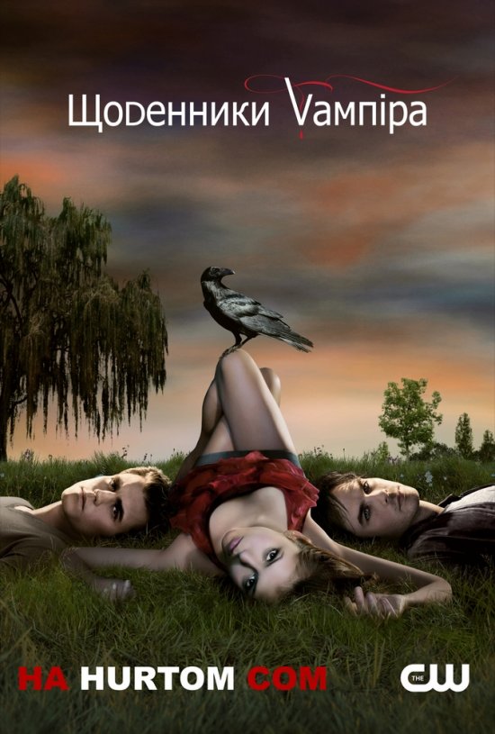 постер vampire_diaries_small_962