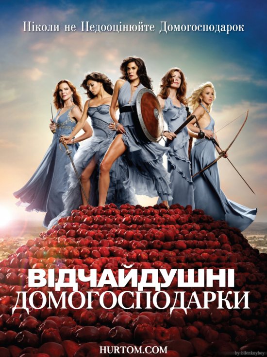 постер Відчайдушні домогосподарки (6-ий cезон) / Desperate Housewives (Season 6) (2009-10)