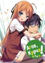 Агов, Курча! / Mayo Chiki! (2011)