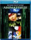 Аніматриця / The Animatrix (2003)