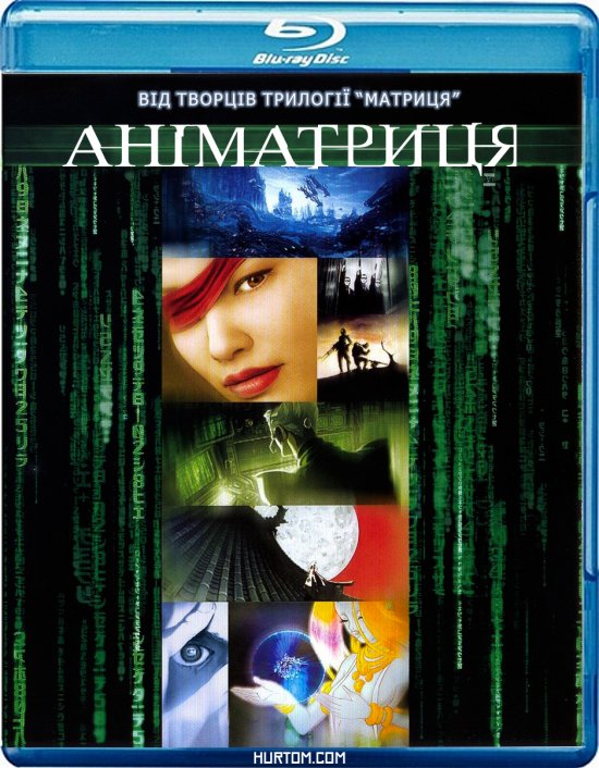 постер Аніматриця / The Animatrix (2003)