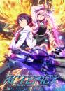 Астеріск - місто шкільних воєн / Gakusen Toshi Asterisk (2015)