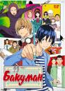 Бакуман / Bakuman (2010)