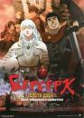 Берсерк. Золота Доба I: Яйце Верховного Правителя / Berserk Ougon Jidai Hen I: Haou no Tamago (2012)