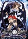 Чорна біблія / Bible Black (2001)