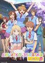 Дівчатко-звірятко із Сакура-со / Sakurasou no Pet na Kanojo (2012)