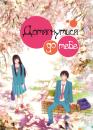 Дотягнутися до тебе / Kimi ni todoke (2009)