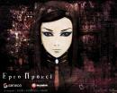 Ерго Проксі / Ergo Proxy (2006)