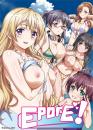 Ероґе! / Eroge! (2011-2013)