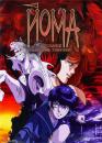 Йома: Посланці царства темряви / Blood Reign: Curse of the Yoma (1989)
