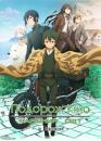 Подорож Кіно. Чарівний світ 2 / Kino no Tabi: The Beautiful World 2 (2017)