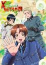 Хеталія та країни Осі \ Hetalia: Axis Powers (2010)