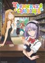 Крамничка солодощів / Dagashi Kashi (2016)