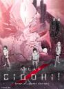 Лицарі Сідонії. Битва за дев'яту планету / Sidonia no Kishi: Daikyuu Wakusei Seneki (2015)