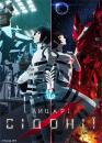 Лицарі Сідонії / Knights of Sidonia (2014)