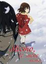 Місто, де мене немає / Boku Dake ga Inai Machi (2016)