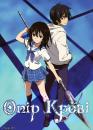 Опір крові / Strike the Blood (2013)